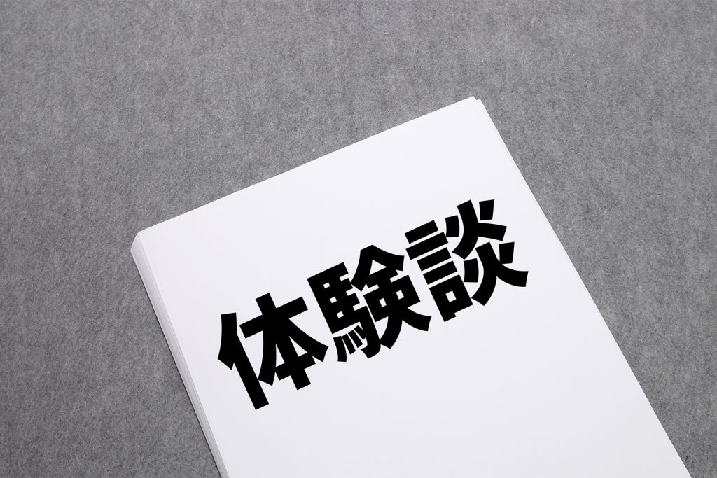 ガールズバーの仕事で楽しかった体験談