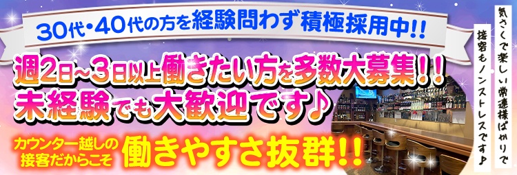 スナック ぷちはうす