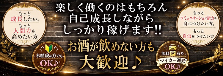 BAR SECRET 80(シークレットエイティ)