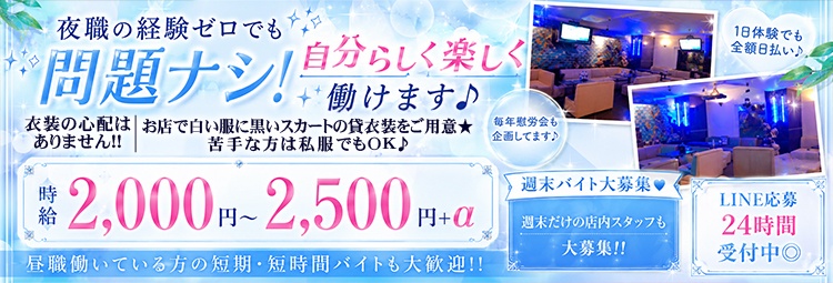 Lounge MERMAID(マーメイド)