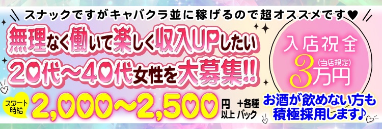 サブナード