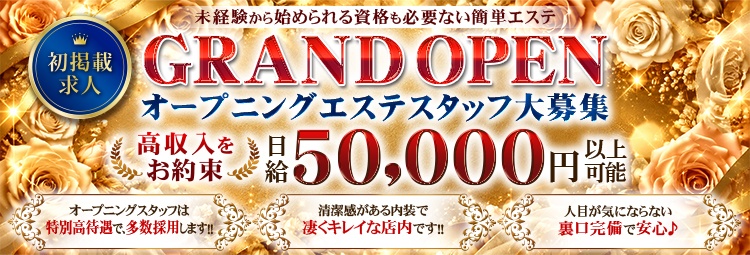 エルメス