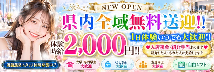 さくらさくら