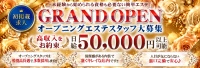 エルメス 求人ページ