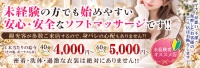リラクゼーション DOLCE okinawa (ドルチェ) 求人ページ