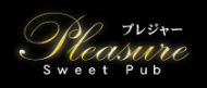Pleasure Sweet Pub(プレジャー) 求人ページ