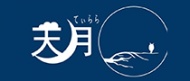 天月(ティララ) 求人ページ