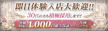 club Ace(エース)