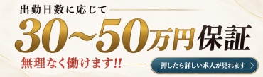 CLUB Ruby(ルビー)