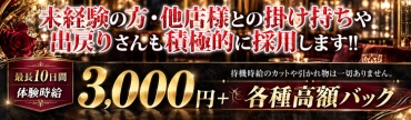 CLUB M(エム)