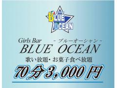 BLUE OCEAN_歌・食べ放題