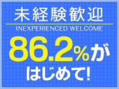 【未経験歓迎】86.2％がはじめて!