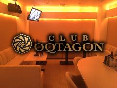CLUB OQTAGON(オクタゴン) イメージ1
