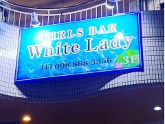 White Ladyの看板
