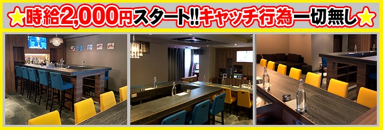 Girl’sBar Grace cafe Karaoke&Darts(グレースカフェ)
